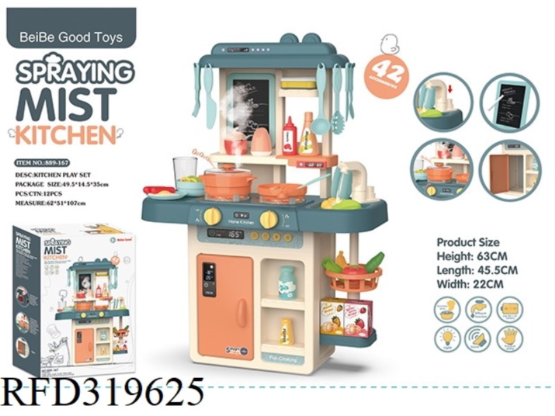 63CM SPRAY KITCHEN(WITH SPRAY,LIGHTING,MUSIC,WATER)42PCS