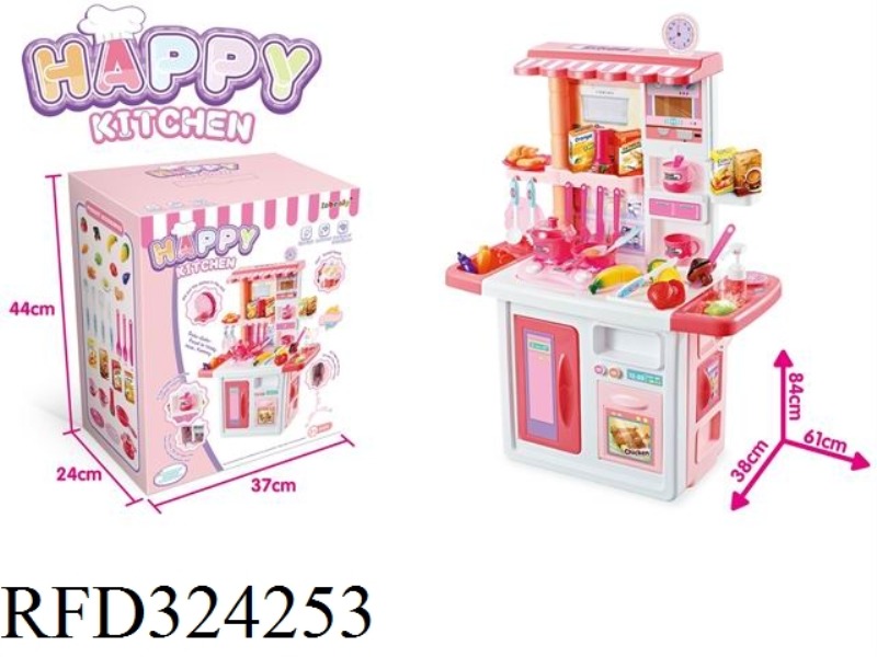 84CM KITCHEN TABLE