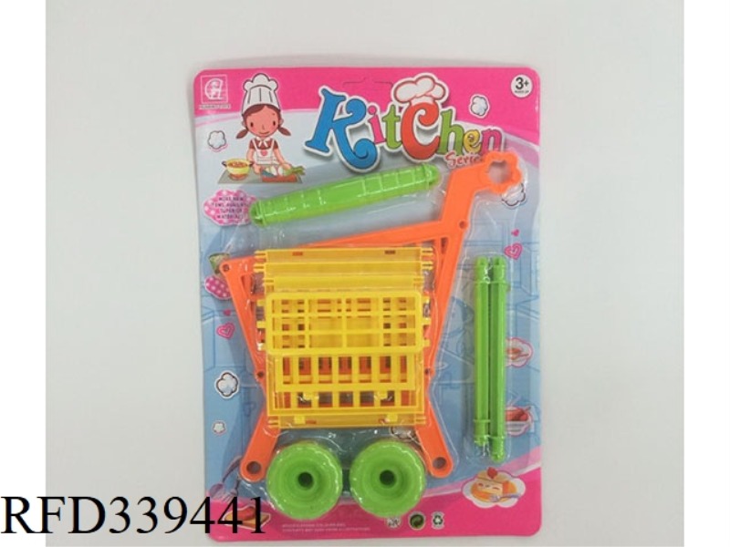CHILDREN'S TABLEWARE