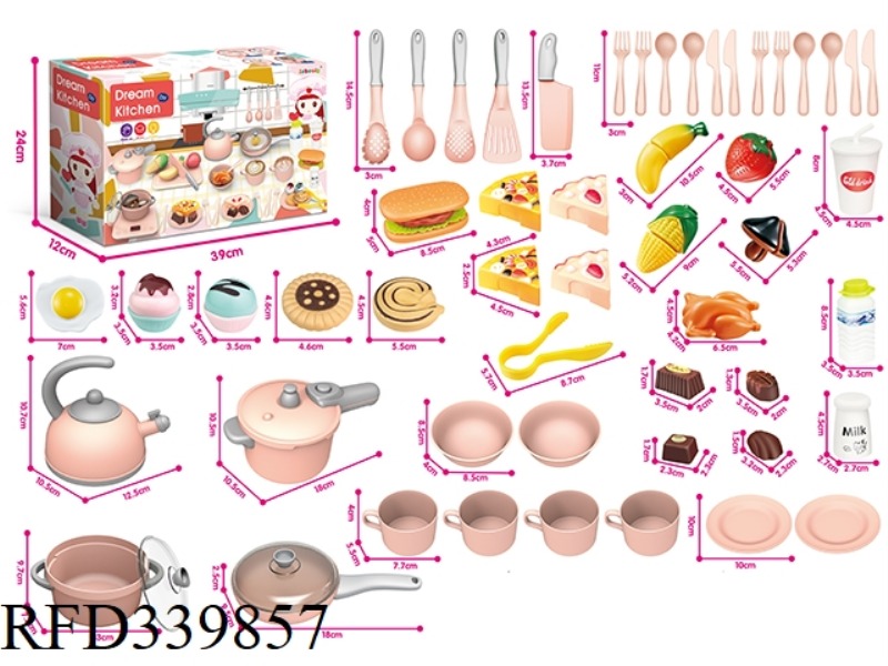 EUROPEAN STYLE MEDIUM KITCHEN SET