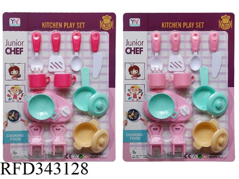 CUTLERY SET