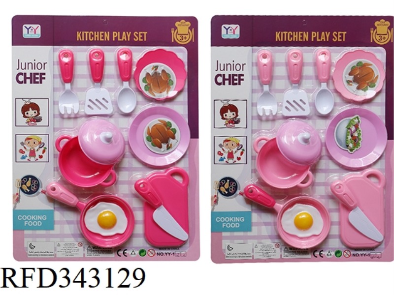 CUTLERY SET