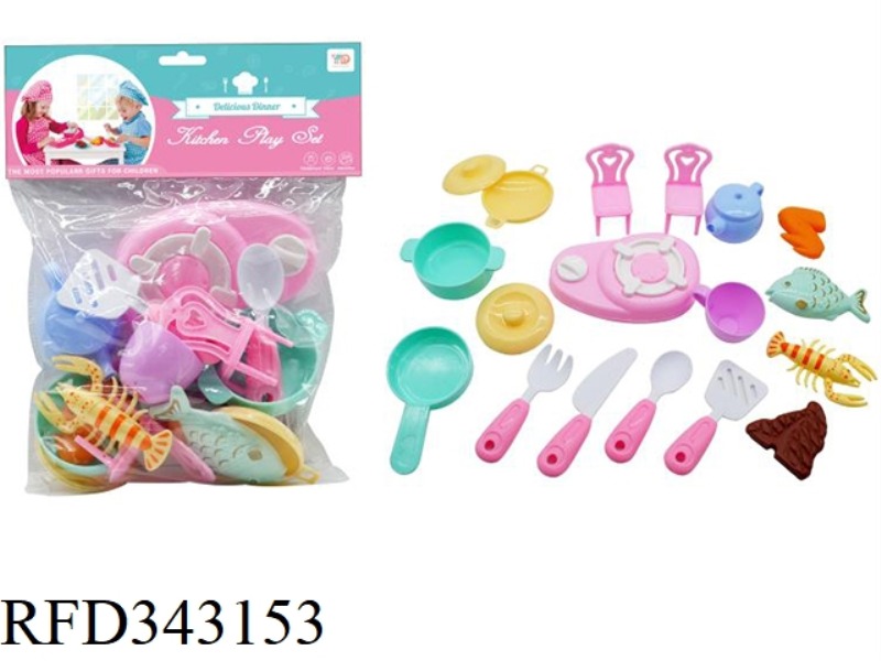 CUTLERY SET