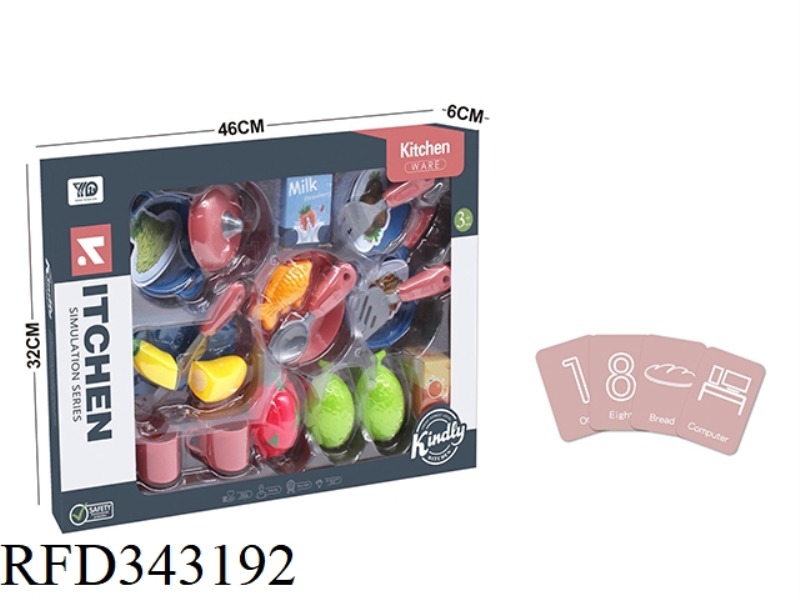 CUTLERY SET