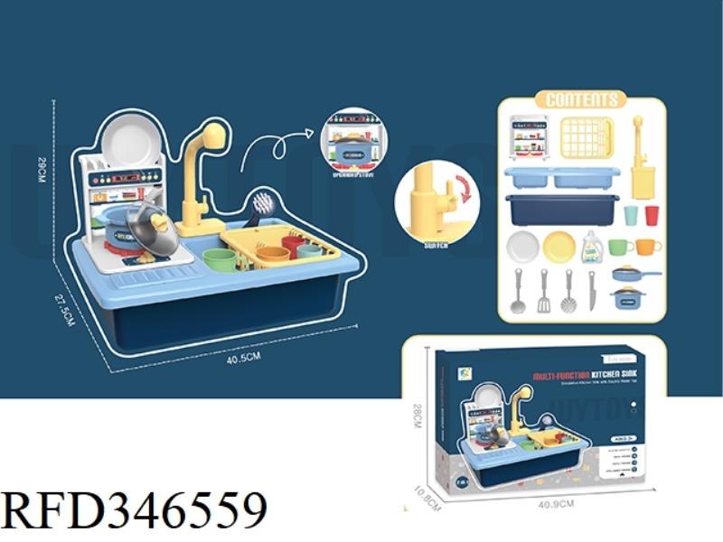 MULTIFUNCTIONAL KITCHENWARE SINK SET/BLUE