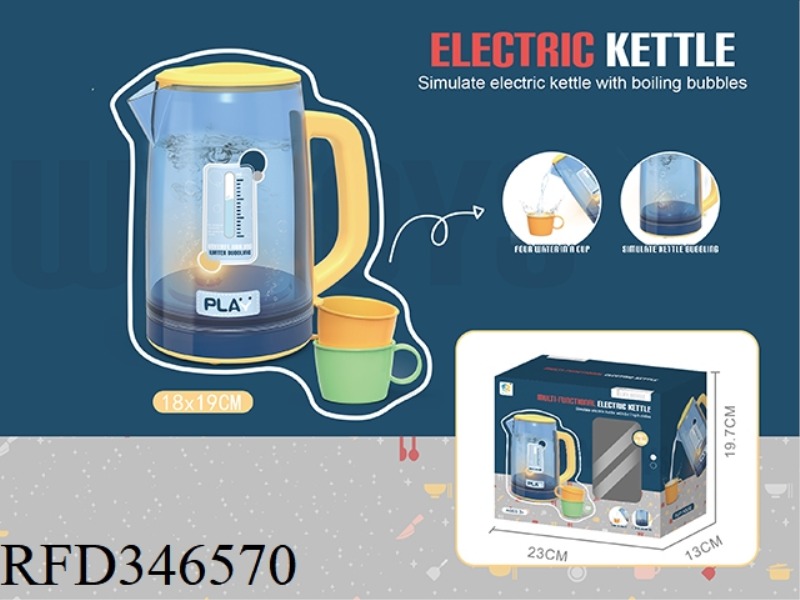 MULTIFUNCTIONAL ELECTRIC KETTLE SET/BLUE