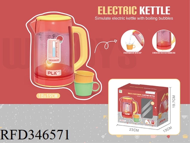 MULTIFUNCTIONAL ELECTRIC KETTLE SET/RED
