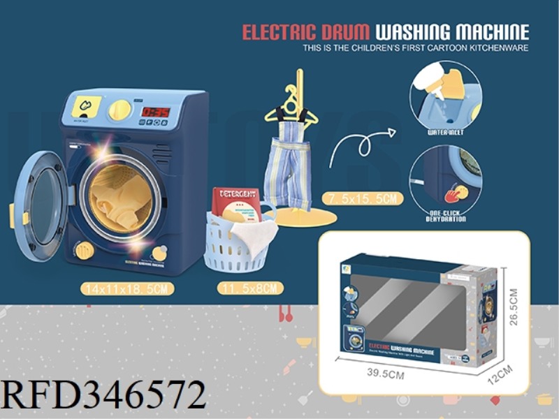 WATER CAN BE ADDED TO SIMULATE THE DRUM WASHING MACHINE SMALL APPLIANCE SET / BLUE