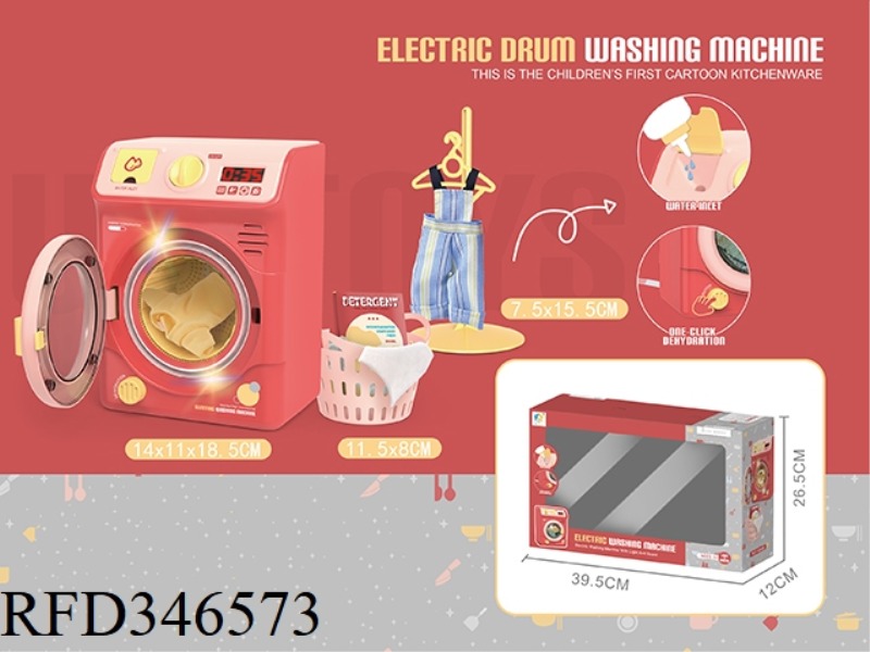 CAN ADD WATER TO SIMULATE THE DRUM WASHING MACHINE SMALL APPLIANCE SET / RED