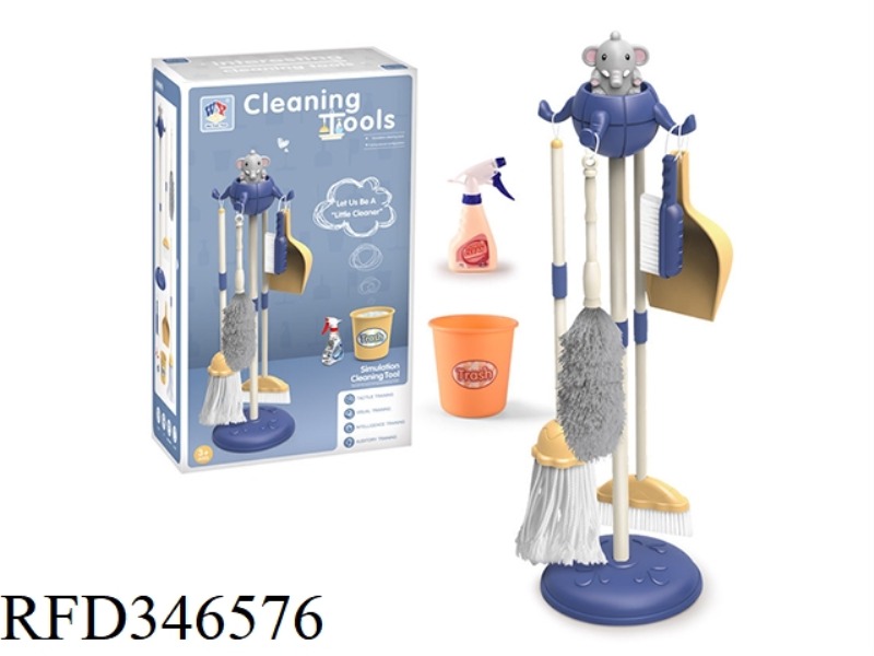 HOUSEHOLD CLEANING TOOLS CLEANING KIT (SIMULATION CHILDREN'S VERSION) / BLUE
