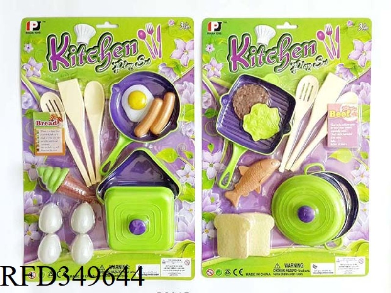 TABLEWARE