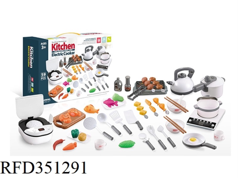 SIMULATION LARGE KITCHEN TOY WHITE 59PCS