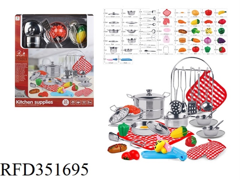 PLAY HOUSE STAINLESS STEEL TABLEWARE