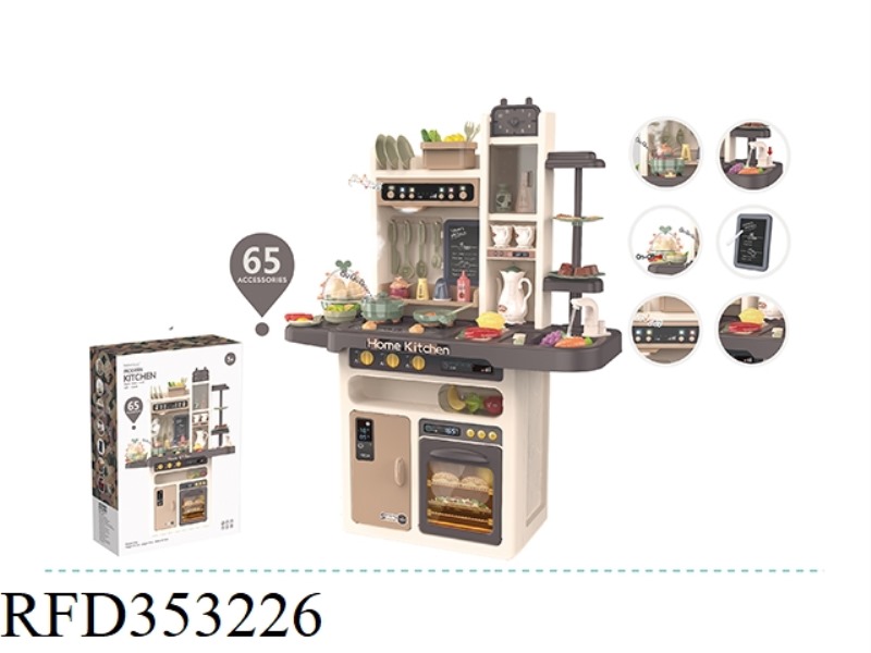 93.5CM SPRAY KITCHEN 65PCS (WITH SPRAY, EGG STEAMER, LIGHT AND MUSIC, WATER OUTLET FUNCTION) (NOT IN
