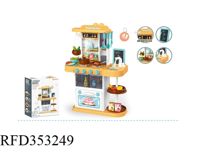 72CM SPRAY KITCHEN 43PCS (WITH SPRAY, LIGHT, MUSIC, WATER FUNCTION) (NOT INCLUDE）