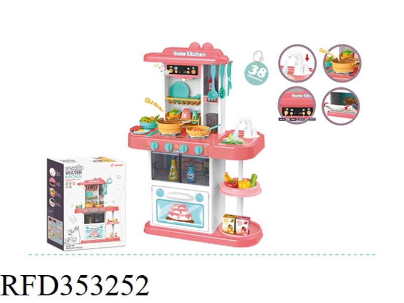 72CM FASHION KITCHEN 38PCS (WITH LIGHT, MUSIC, WATER FUNCTION) (NOT INCLUDE）