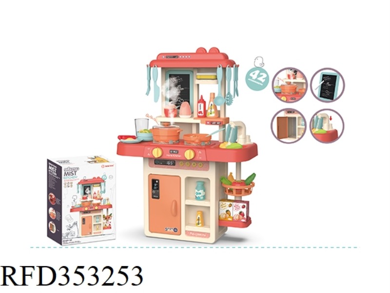 63CM SPRAY KITCHEN 42PCS (WITH SPRAY, LIGHT, WATER FUNCTION) (NOT INCLUDE）