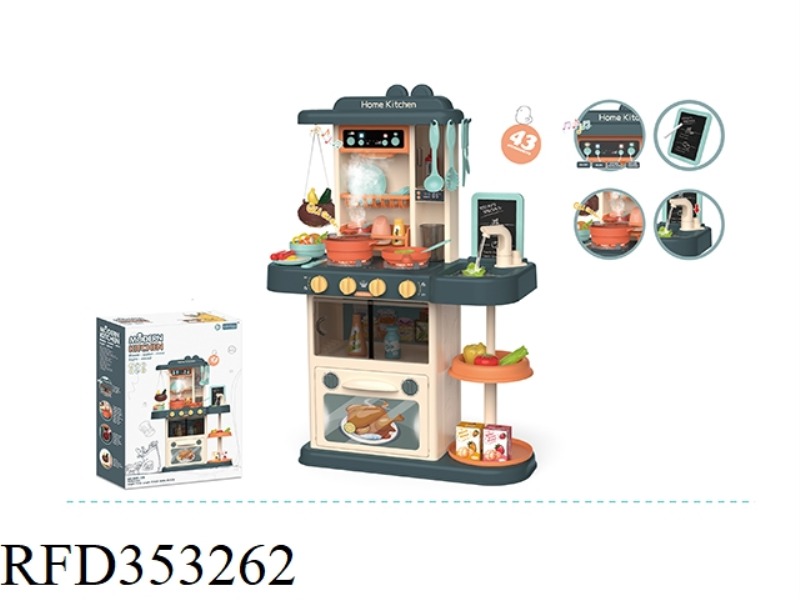 72CM SPRAY KITCHEN 43PCS (WITH SPRAY, LIGHT, MUSIC, WATER FUNCTION) (NOT INCLUDE）