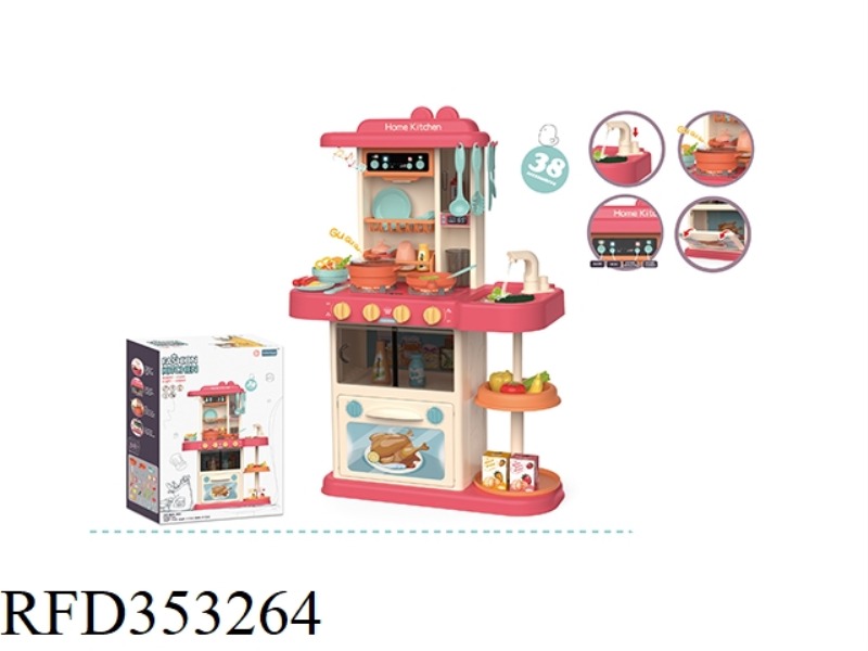 72CM FASHION KITCHEN 38PCS (WITH LIGHTING, MUSIC, WATER OUTLET FUNCTION) (NOT INCLUDE）