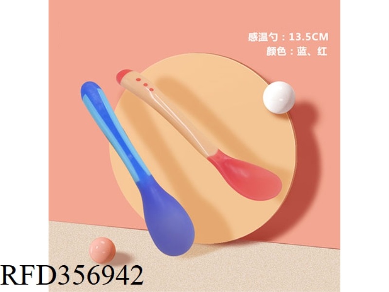CHILDREN'S SILICONE TEMPERATURE SENSOR
SPOON
