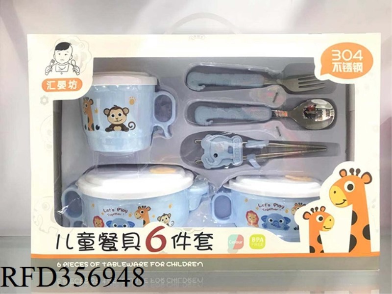 CHILDREN'S TABLEWARE 6 PIECE SET