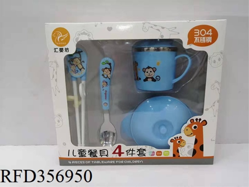 CHILDREN'S TABLEWARE 4-PIECE SET