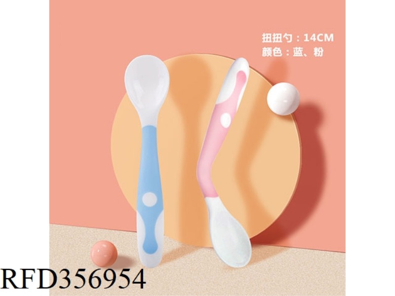 CHILDREN CAN BEND TRAINING
PRACTICE SPOON
