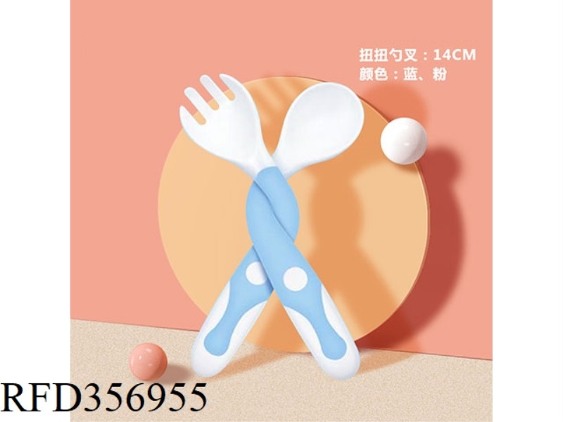 CHILDREN CAN BEND TRAINING
PRACTICE FORK AND SPOON COMBINATION