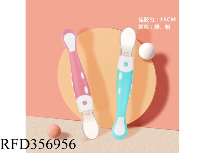 CHILDREN'S TEMPERATURE SENSITIVE SILICONE
DOUBLE-HEADED DOUBLE-USE SPOON
