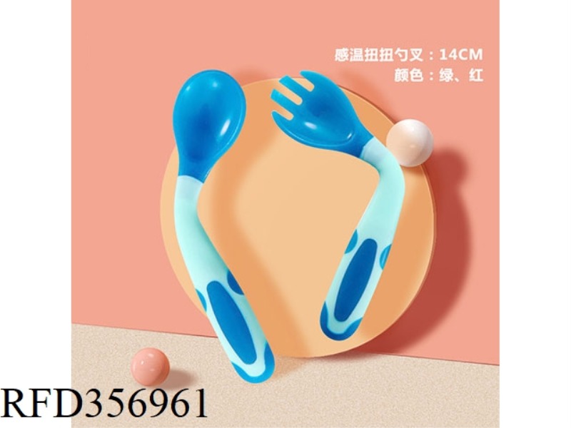 TEMPERATURE TWISTED SPOON FORK
COMBINATION