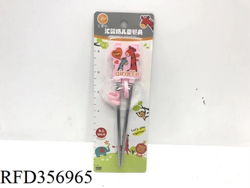 430# STAINLESS STEEL SCIENCE
LEARN CHOPSTICKS