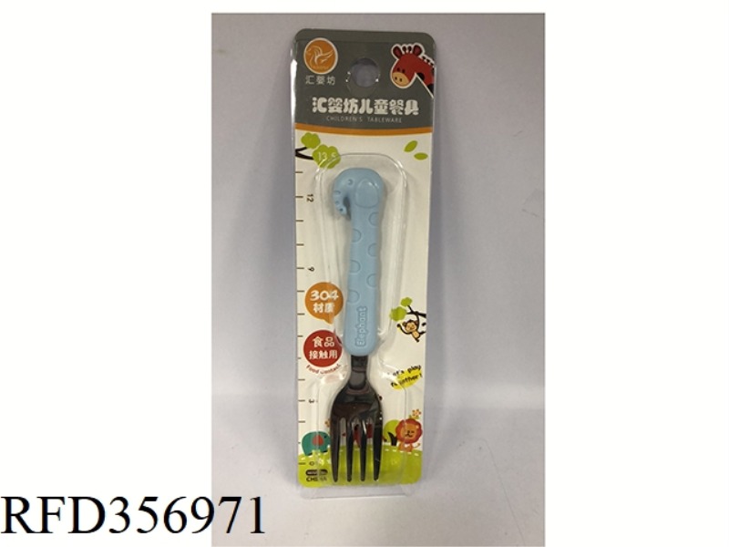 304# PLASTIC HANDLE FORK
CHILD