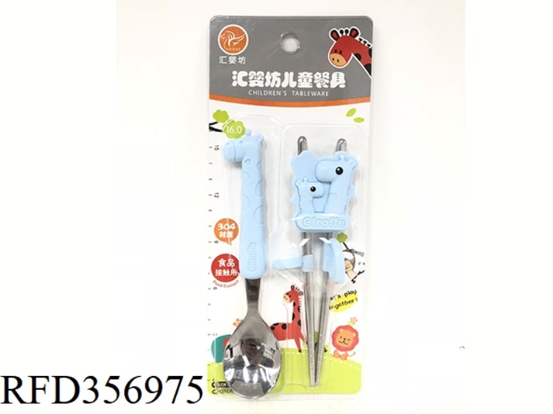 304# PLASTIC HANDLE MEAL
TOOL (SPOON + CHOPSTICKS)