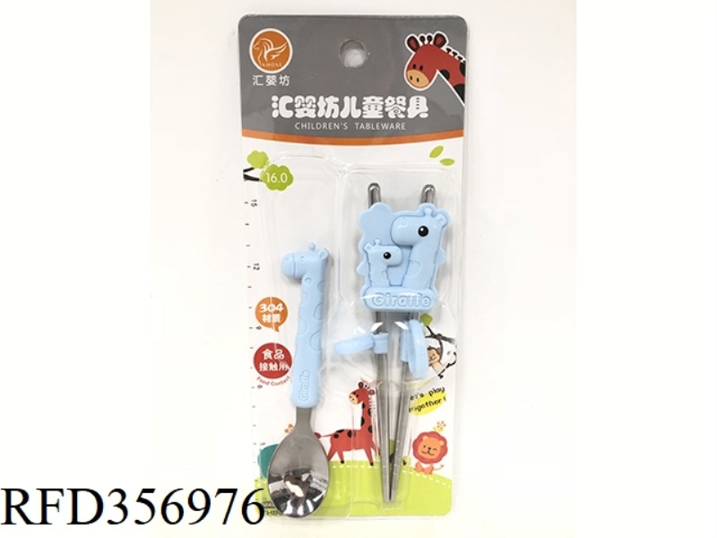 304# PLASTIC HANDLE MEAL
TOOL (SMALL SPOON + CHOPSTICKS)