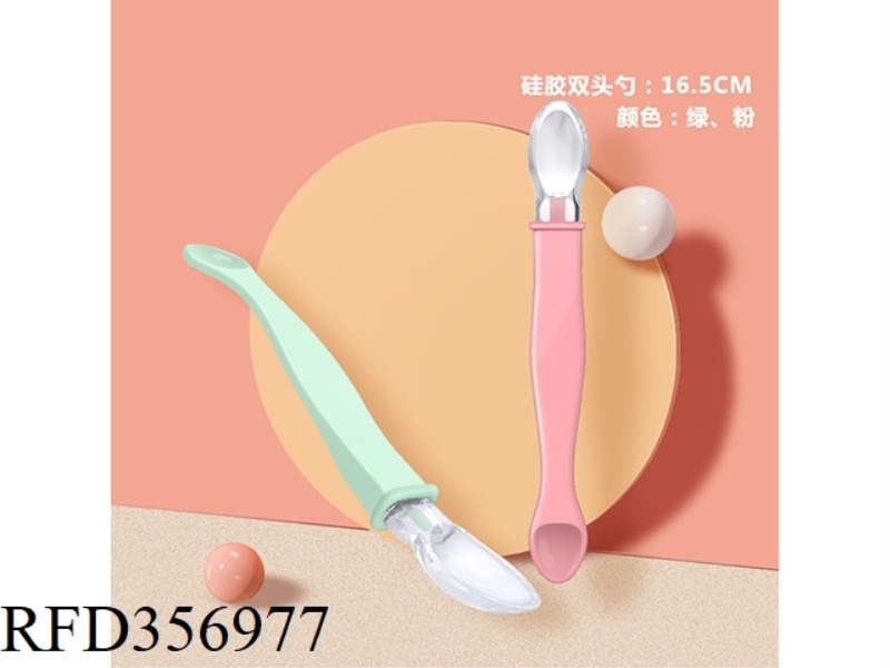16CM SMALL HEAD SILICONE
SPOON