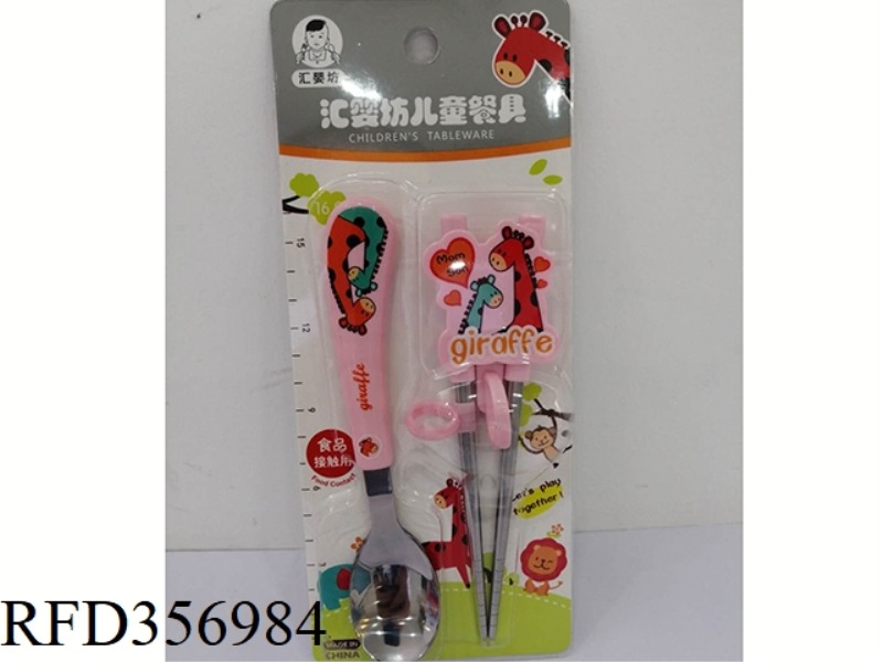 430# PLASTIC HANDLE MEAL
TOOL (SPOON + CHOPSTICKS)