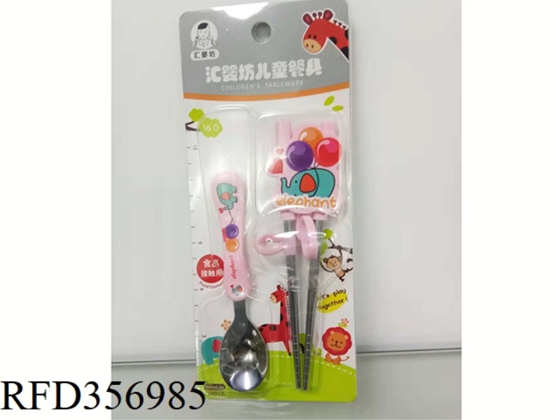 430# PLASTIC HANDLE MEAL
TOOL (SMALL SPOON + CHOPSTICKS)