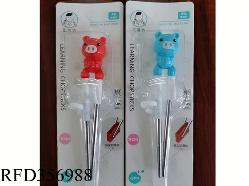 LITTLE PIG STAINLESS STEEL
LEARN CHOPSTICKS