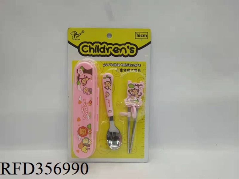 PORTABLE TABLEWARE SET