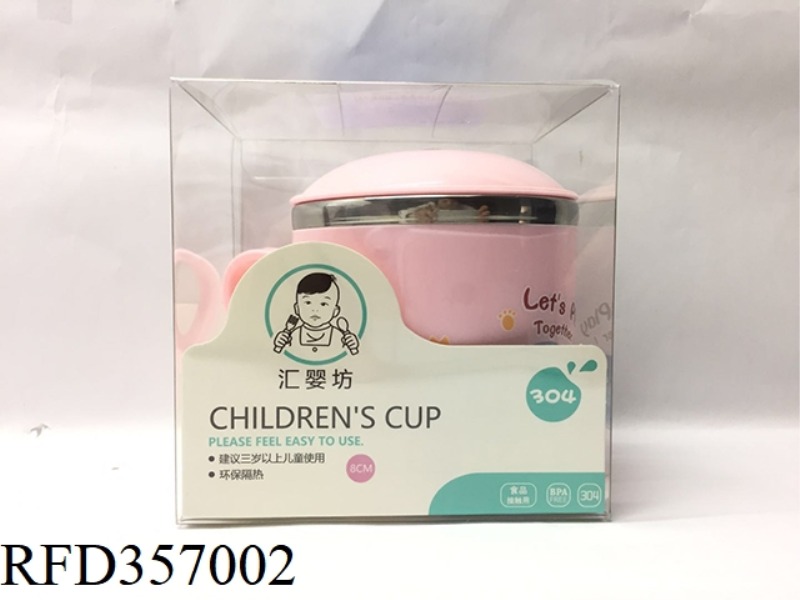 CHILDREN'S CUP + LID