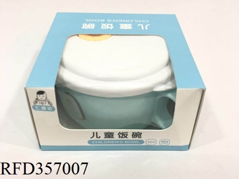 BOXED BINAURAL SMALL BOWL
(SUCTION CUP)