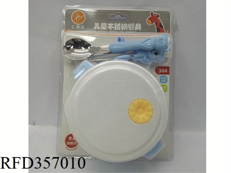 HARDCOVER CHILDREN'S BIG BOWL
SPOON CHOPSTICKS SET