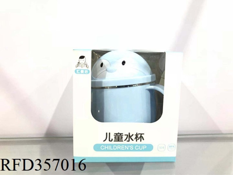PENGUIN CUP