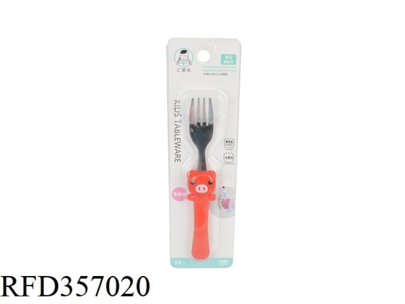 PIGGY FORK