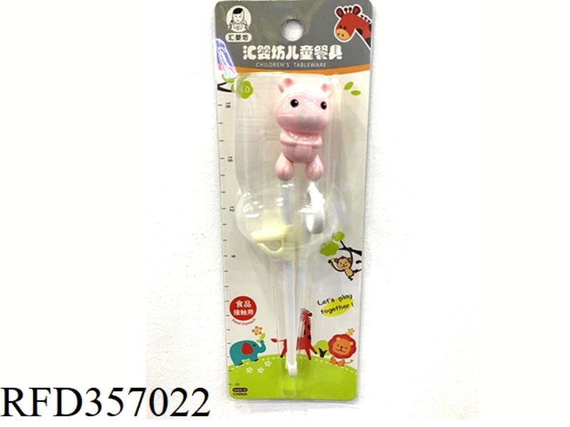 LITTLE PIG LEARNING CHOPSTICKS