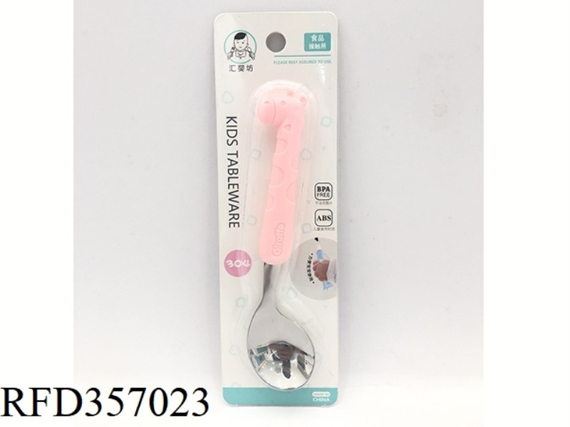 ANIMAL ELBOW SPOON