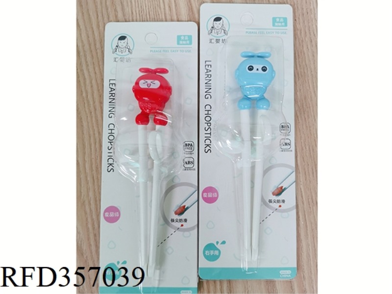 LITTLE FEI XIA PLASTIC CHOPSTICKS
CHILD