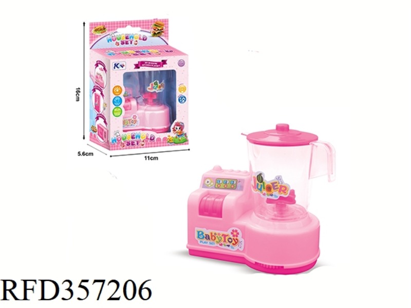 SMALL APPLIANCE SET (SQUEEZED)