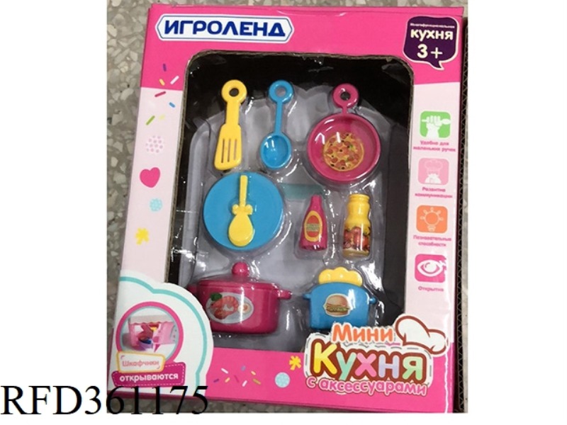 KITCHEN SET