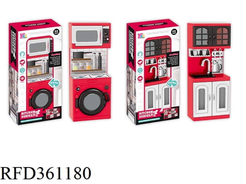 KITCHEN SET